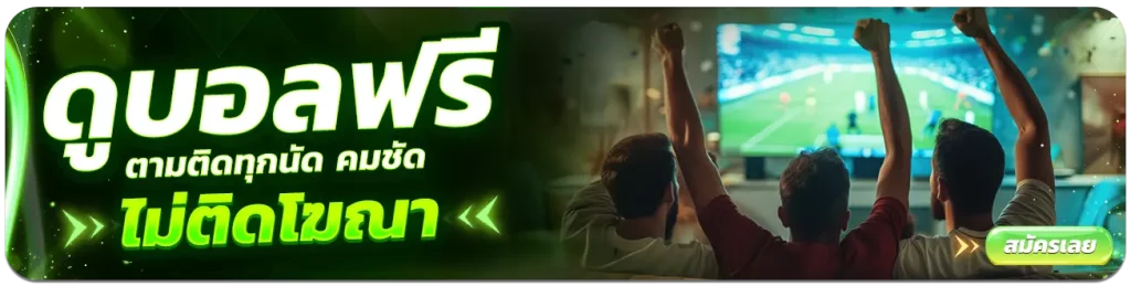 ad